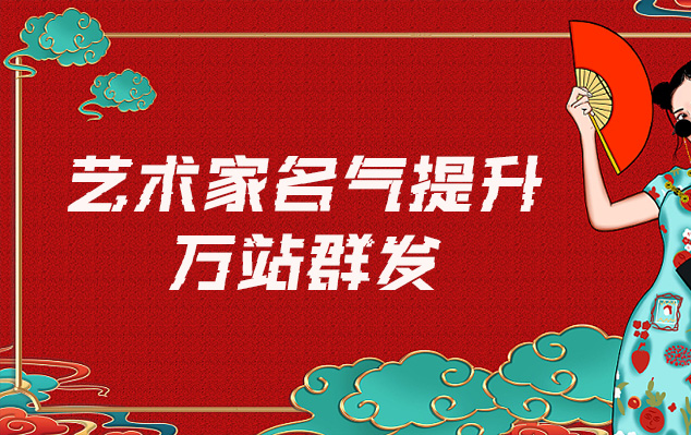 连云港-哪些网站为艺术家提供了最佳的销售和推广机会？